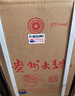 茅臺 貴州大曲 乙巳蛇年  醬香型白酒 53度 2.5L 單壇裝 新老包裝隨機 曬單實(shí)拍圖