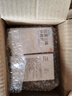 [利必通] 拉莫三嗪分散片 5mg*30片 掛號問(wèn)診取藥服務(wù) 曬單實(shí)拍圖