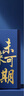金值國潮筆記本本子保溫杯禮盒套裝教師節禮物商務(wù)文創(chuàng  )伴手禮紀念品精美記事本送老師生日禮物 深海藍 曬單實(shí)拍圖