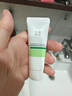 玉澤（Dr.Yu）皮膚屏障修護專(zhuān)研清透爽膚水50ml（第二代） 曬單實(shí)拍圖