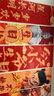 創(chuàng)承印藝哪吒主題男孩生日氛圍裝飾掛布條幅背景墻場(chǎng)景布置用品到具5歲十 曬單實(shí)拍圖