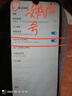 華為（HUAWEI）華為暢享9 二手手機(jī) 智能機(jī) 工作機(jī)4G 雙卡 后置雙攝智能美顏 珊瑚紅 4GB+128GB 9成新 曬單實(shí)拍圖