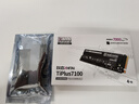 致態(tài)長(cháng)江存儲SSD固態(tài)硬盤(pán) NVMe M.2接口TiPlus7100筆記本電腦臺式裝機擴容 TiPlus7100【4TB】 SSD固態(tài)硬盤(pán) 曬單實(shí)拍圖