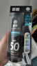 曼秀雷敦（Mentholatum）新碧冰涼防曬噴霧200ml【買(mǎi)1贈1】男士防水防汗戶(hù)外高倍送男友 曬單實(shí)拍圖