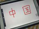 愛國(guó)者電容筆通用平板手機(jī)ipad磁吸觸控筆觸屏手寫筆蘋果小米vivo華為點(diǎn)觸碰屏幕觸摸專用細(xì)頭寫字畫畫 白色 BU07 曬單實(shí)拍圖