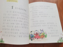 小豬唏哩呼嚕（彩色注音版 套裝上下冊） 課外閱讀 閱讀 課外書暑假作業(yè) 一升二暑假銜接 小升初暑假銜接 曬單實拍圖