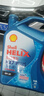 殼牌（Shell）機(jī)油全合成機(jī)油5w-40(5w40) API SP級(jí) 4L三代藍(lán)殼HX7PLUS京東養(yǎng)車(chē) 曬單實(shí)拍圖