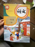 【新華書店】正版2025新版小學(xué)1一年級(jí)下冊(cè)語文數(shù)學(xué)書全套人教版課本教材教科書小學(xué)一年級(jí)下冊(cè)語文數(shù)學(xué)書小學(xué)一年級(jí)下冊(cè)語文數(shù)學(xué)課本 【2本】一下語文數(shù)學(xué)人教版 曬單實(shí)拍圖