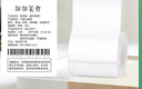 德佟P1/P2/DP230S/DP26/DP27標簽紙打印紙熱敏標簽紙服裝吊牌商品價(jià)格食品留樣不干膠三防特價(jià)標簽貼紙 5卷裝40*60標簽（共600張） 曬單實(shí)拍圖