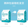 海氏海諾醫用護理墊24片60*90產(chǎn)褥墊一次性防水月經(jīng)墊嬰兒隔尿墊 曬單實(shí)拍圖