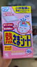 小林制藥（KOBAYASHI）醫用退熱貼12片嬰兒退燒貼冰寶貼寶寶發(fā)燒貼降溫清涼貼0-2歲 曬單實(shí)拍圖