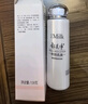 郁美凈成人鮮奶乳液108g補水保濕面霜男士女士擦臉潤膚乳水乳 曬單實(shí)拍圖