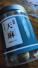 渭水鴻天麻250g【高天麻素】云南野生特級中藥材烏天麻片粉當歸三七煲湯 曬單實(shí)拍圖