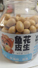 三只松鼠魚(yú)皮花生500g/罐   堅果炒貨花生米網(wǎng)紅休閑零食 曬單實(shí)拍圖