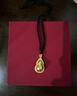 潮宏基足金古法黃金項鏈生日禮物計價(jià) 傳家寶葫蘆 XXG30001232 約8.35g 曬單實(shí)拍圖