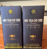 汾酒 老白汾封壇15 清香型白酒 42度 475ml*6瓶 整箱裝 宴請禮贈自飲 曬單實(shí)拍圖