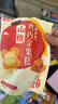 蓋獅山楂寶盒394g雞內(nèi)金果糕陳皮果條山楂片山楂卷零食禮盒兒童零食 曬單實(shí)拍圖