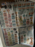 小學(xué)英語(yǔ)自然拼讀發(fā)音規則表音標記單詞教具墻貼有聲掛圖學(xué)習神器 九九乘除法口訣表 曬單實(shí)拍圖
