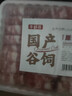 牛鮮尊【PLUS補貼爆款】國產(chǎn)黃牛牛肉卷2斤 原切谷飼肥牛卷涮火鍋食材 曬單實(shí)拍圖