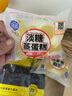 港榮蒸蛋糕奶香3斤家庭量販裝餅干面包純蛋糕西式糕點(diǎn)中秋節禮品物盒 曬單實(shí)拍圖