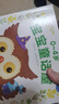 點(diǎn)讀版 0-4歲寶寶童話屋從小懂禮貌 繪本0-3歲幼兒?jiǎn)⒚衫L本童話故事寶寶睡前故事兒童閱讀認(rèn)知書 支持老版小猴皮皮點(diǎn)讀筆買 曬單實(shí)拍圖