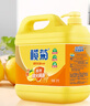 欖菊洗潔精大桶5kg 菊之語(yǔ)檸檬去油果蔬清洗劑餐具食品用級別洗滌靈 曬單實(shí)拍圖