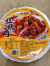 聰廚 紅燒肉 170g 香辣味 1盒 冷凍 加熱即食 五花肉 預制菜 曬單實(shí)拍圖