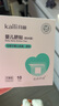 開(kāi)麗 嬰兒護臍帶新生兒 寶寶肚臍貼消毒護臍貼純棉透氣肚臍圍肚臍帶 【爆款】護臍帶+護臍貼+碘伏棉簽 曬單實(shí)拍圖