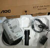 AOC顯示器 21.5英寸HDMI+VGA接口IPS窄邊框高清低藍(lán)光護(hù)眼節(jié)能辦公電腦顯示屏 22E2H 曬單實(shí)拍圖