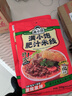滿(mǎn)小飽肥汁米線(xiàn)310g/袋*3 米粉米線(xiàn)酸辣粉螺螄粉方便速食夜宵火鍋 曬單實(shí)拍圖