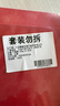 遼參大連有機(jī)干海參100g 15-25只 深海底播遼參 海產(chǎn)干貨 禮盒裝 曬單實(shí)拍圖