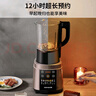 九陽破壁機(jī)家用輕音全自動多功能加熱豆?jié){機(jī)果汁機(jī)榨汁輔食機(jī)1.75L五谷雜糧3-5人用Y928S國家補(bǔ)貼 曬單實(shí)拍圖