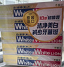 日本進(jìn)口 美白清新牙膏 150g*10 150g*10支 曬單實拍圖