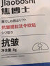 焦博士日本法令紋貼去除神器去消除法令紋嘴角八字紋睡覺專用抗皺男女士 曬單實拍圖