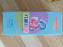 舒客寶貝兒童牙膏抗糖防蛀3-6-12歲含氟換牙期固齒護(hù)牙60g1支裝草莓味 曬單實(shí)拍圖