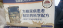 雅培怡?？?低升糖穩定血糖中老年全營(yíng)養配方奶粉禮盒新加坡版800g*2 曬單實(shí)拍圖