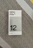 OPPO K12s 8GB+256GB 星芒白 7000mAh長(cháng)續航大電池 OLED 直屏 驍龍學(xué)生 5G 游戲千元新款手機 國家補貼 曬單實(shí)拍圖