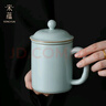 宋蘊汝窯茶杯泡茶馬克杯帶蓋辦公室過(guò)濾水杯茶水分離陶瓷杯送爸爸禮物 逍遙四才辦公杯（禮盒裝） 曬單實(shí)拍圖