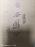 西鳳酒 珍釀頭曲 52度 1.5L裝 壇裝 鳳香型白酒 曬單實(shí)拍圖