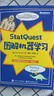 StatQuest 圖解機器學(xué)習（全彩）(博文視點(diǎn)出品) 曬單實(shí)拍圖