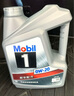 美孚（Mobil）美孚1號(hào)極光銀美孚 先進(jìn)全合成汽機(jī)油0W-20 SP級(jí)4L 新老包裝發(fā)貨 曬單實(shí)拍圖