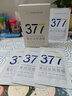韓方五谷377面膜美白補水保濕淡斑男女士去黃氣提亮膚色暗沉緊致抗皺第1名 曬單實拍圖