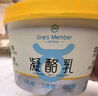 One's Member 0蔗糖0乳糖凝酪酸奶 400g/桶4.0g蛋白大桶分享裝輕食DIY干噎酸奶 曬單實(shí)拍圖