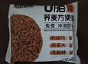 面面道味 0脂肪蕎麥方便面60g*30包帶調料減代餐免煮蕎麥面條 【30袋面+送30袋牛肉醬】 曬單實拍圖