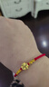 中國黃金（CHINA GOLD）四葉草黃金手鏈女999足金本命年紅繩七夕情人節禮物送女朋友老婆 京速達-足金四葉草紅繩手串【紀念品】 曬單實(shí)拍圖