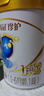 伊利金領(lǐng)冠珍護(hù)【三代OPO好吸收】嬰兒A2奶粉1段(0-6個(gè)月)900g 曬單實(shí)拍圖