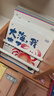 學(xué)而思 摩比漢語(yǔ)分級閱讀飛躍篇 學(xué)前識字讀物自主培養閱讀興趣識字興趣音頻互動(dòng)親子共讀繪本3-6歲幼小銜接識字書(shū)幼兒?jiǎn)⒚桑Ρ葠?ài)數學(xué)家族系列新品） 曬單實(shí)拍圖