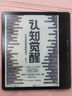 BOOX文石【官旗】 Leaf5C  7英寸電子書(shū)彩屏智能護眼電子閱讀器電紙書(shū) 墨水屏電子紙辦公本平板電腦 Leaf5C森林綠 曬單實(shí)拍圖