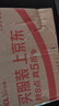 宏碁掠奪者（PREDATOR）2TB SSD固態(tài)硬盤(pán) M.2接口(NVMe協(xié)議) GM7系列｜NVMe PCIe 4.0讀速7200MB/s  AI電腦存儲配件 曬單實(shí)拍圖