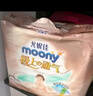 MOONY尤妮佳極上中包裝紙尿褲XL27片(12-17kg) 曬單實拍圖